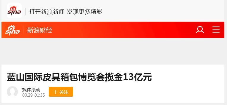 新浪財(cái)經(jīng)1.jpg