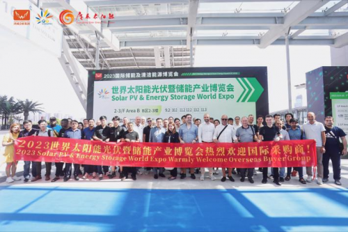 鏈接全球光儲資源！8月8-10日，2024世界太陽能光伏暨儲能產業博覽會羊城啟幕！