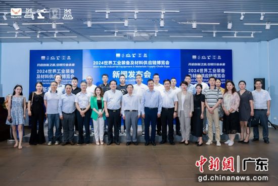 發布會現場。主辦方 供圖