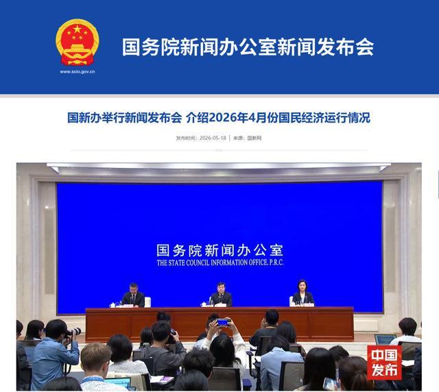 國新辦：鋰電池 太陽能電池出口高速增長，重點(diǎn)充電平臺(tái)交易額增長超30%.jpg