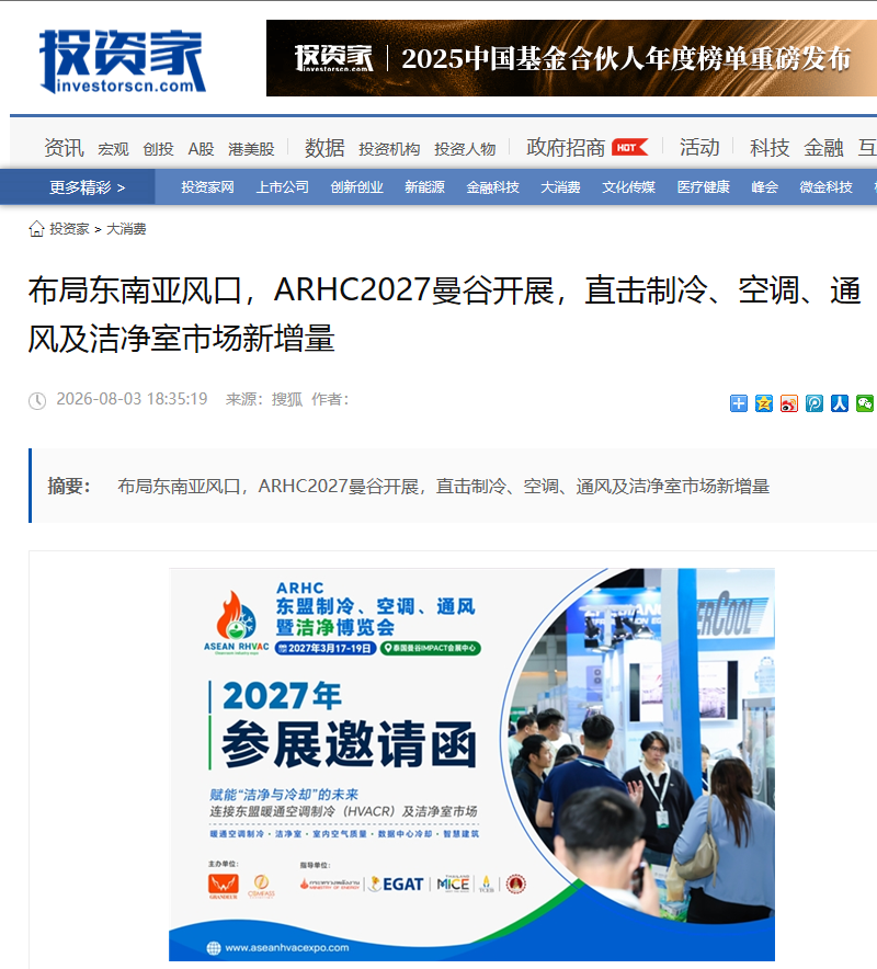 投資家.png