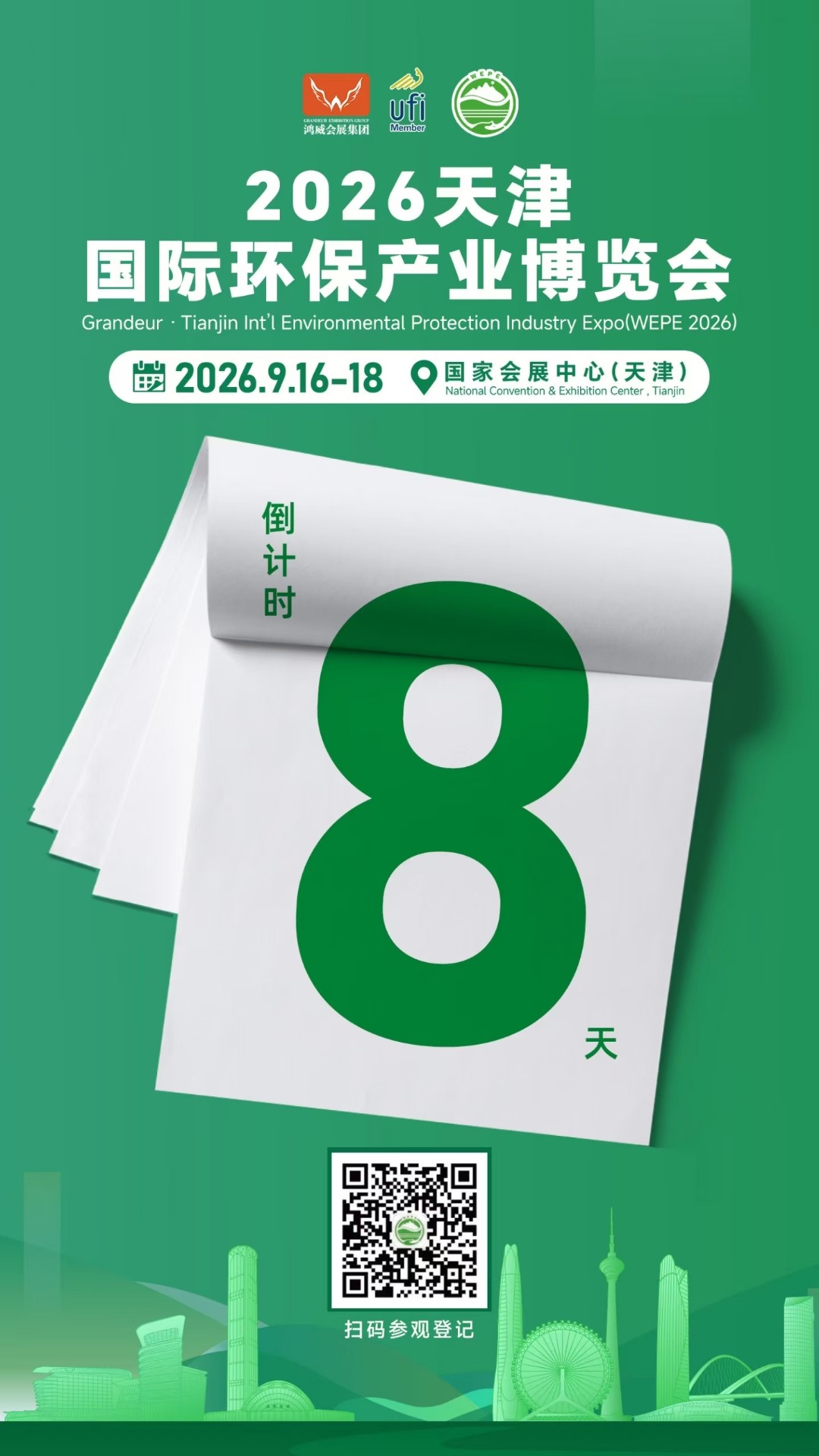 環8.jpg